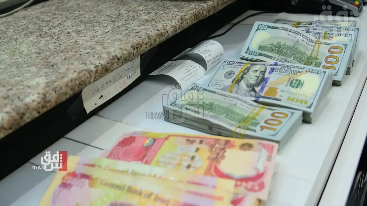 ارتفاع مستمر.. أسعار صرف الدولار تسجل أرقامًا جديدة بأسواق بغداد وأربيل عند الإغلاق